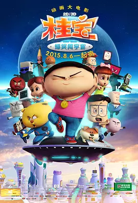 国产一区二区在线播放